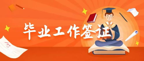2月1日后离开中国去第三国待满14天后的学生可以入境澳洲
