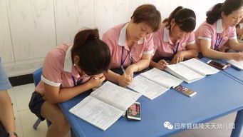 北京尤卫华教育咨询工作室讲师入园指导