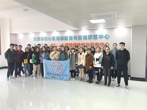 开展心理健康教育系列活动