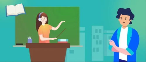 重磅 教育部发布 关于推开教职员工准入查询工作的通知