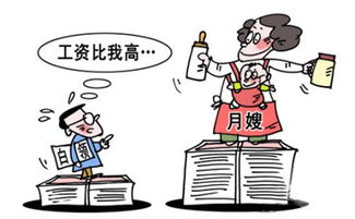 天津月嫂一个月挣多少钱