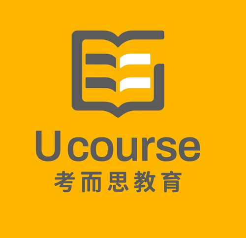 北京考而思教育咨询