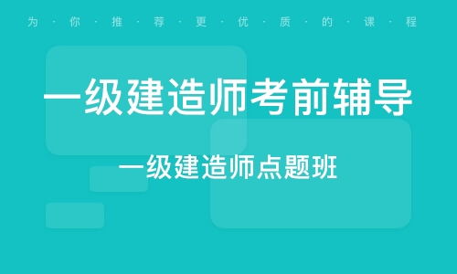 南京建迅教育怎么样 南京建迅教育 课程价格