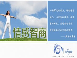 三角洲情商教育产品展示 产品相册 品牌详情