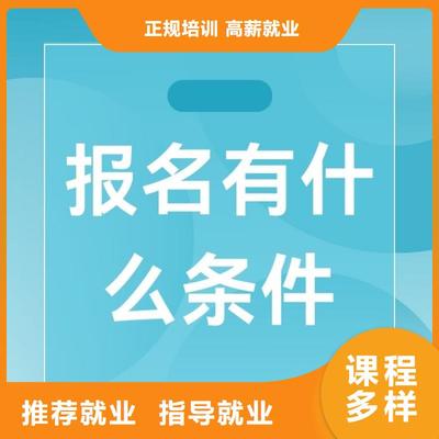 职业技能-二手车鉴定评估师证手把手教学