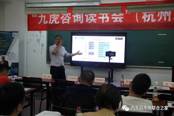 九虎咨询,以渔致鱼 记中国汽车用品联合会教育培训工作委员会课件评审组副组长及高级讲师 谭光兴
