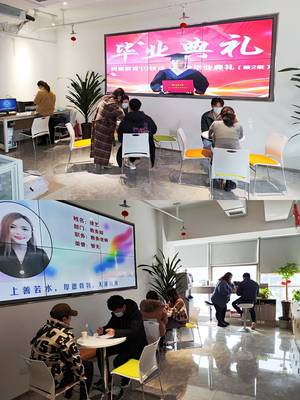 郑州问鼎教育咨询