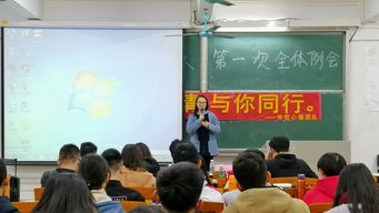 学生工作部心理健康教育与咨询中心心晴团队召开两校区全体例会